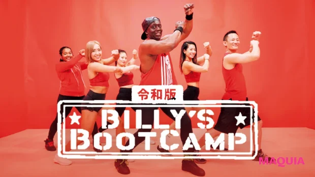 【5分でお腹の脂肪燃焼】 令和版ビリーズブートキャンプに今すぐ入隊だ！
