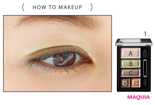 HOW TO MAKEUP2