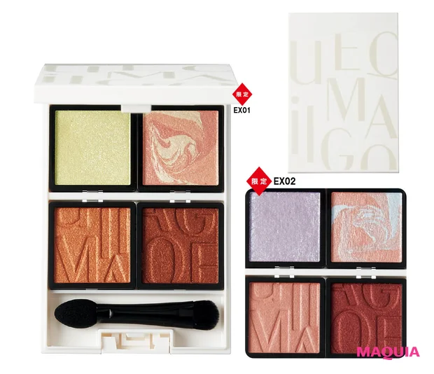 MAQuillAGE（マキアージュ）　春新色2026 カスタマイズ アイカラー アソート