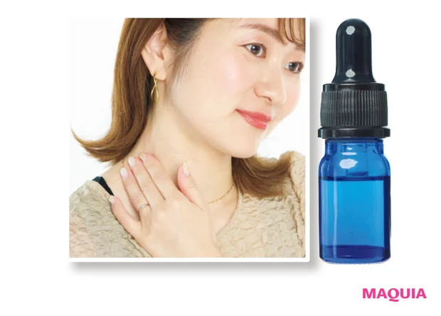 マインドケア沼