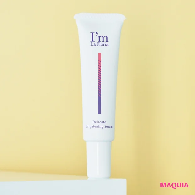 アイム ラフロリア デリケートブライトニングセラム 30ml ¥6800/メリア