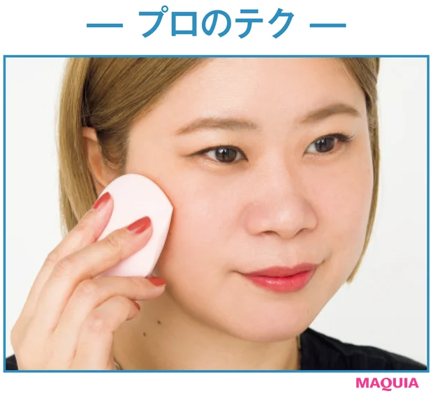 5000円でトレンド顔に! Georgeさんが発掘したプチプラコスメを一挙公開_14