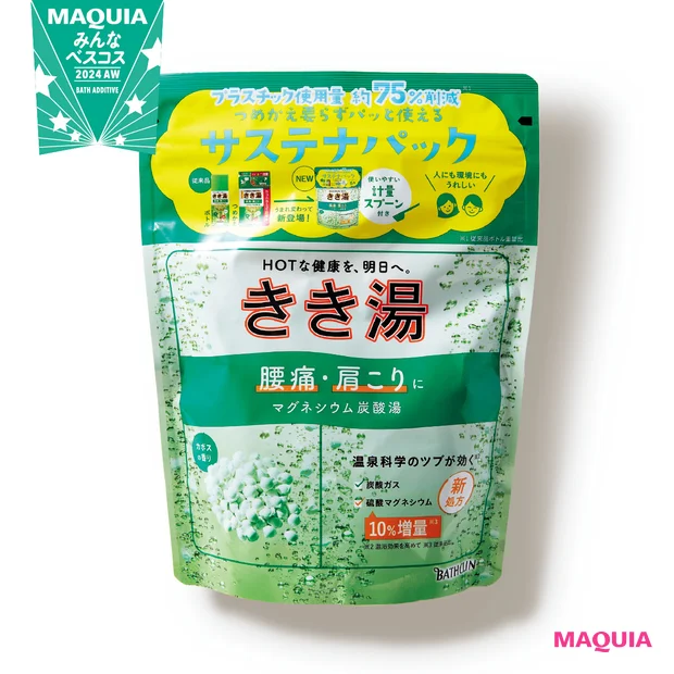 入浴剤部門TOP3。1位はバスクリン「きき湯 マグネシウム炭酸湯」【みんなのベスコス2024下半期】