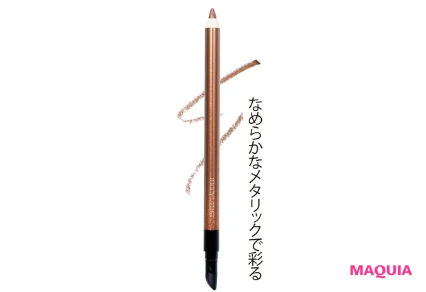 ダブル ウェア  ウォータープルーフ  ジェル アイ ペンシル 11 ブロンズ