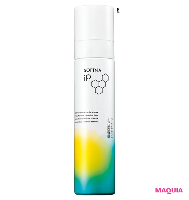 “奇跡の67歳” 天野佳代子さんが手放せないスキンケア5選。ファンケル、エリクシールも_4