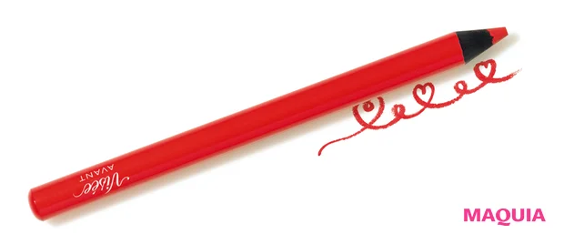 Visée AVANT ヴィセ アヴァン リップ&アイカラー ペンシル 009