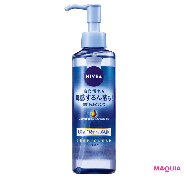 マキア　みんなのベスコス 2025年 上半期　クレンジング部門　4位　ニベア 美容オイルクレンズ ディープクリア