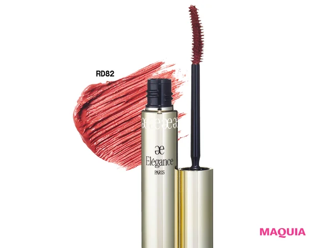 4月発売の夏コスメ速報。ディオール、YSL、RMK……人気ブランドの新色が集合【夏新色コスメ2025】_49