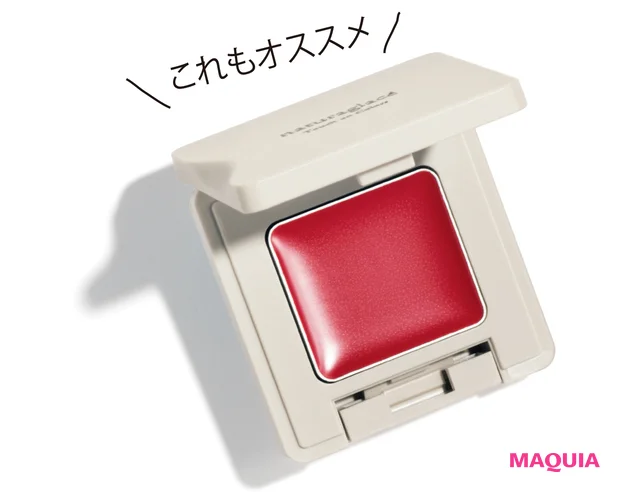 ナチュラグラッセ タッチオンカラーズ(カラー)01C SPF17/PA++ ¥3200/ネイチャーズウェイ