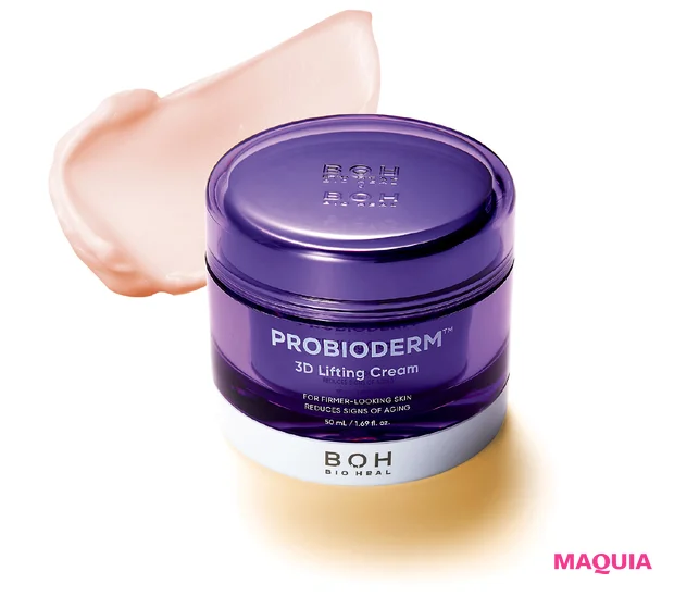 本田翼 スキンケア 愛用クリーム バイオヒールボ プロバイオダームTM 3Dリフティングクリーム