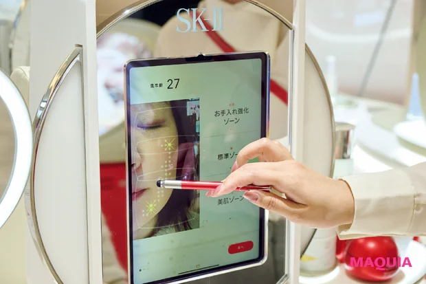 マキアサロン美容バスツアー2025 西武池袋本店3階コスメティックスフロアで肌測定