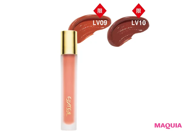 リップベルベティスト 各¥1760 ★★