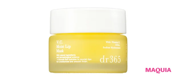 MAQUIAプチプラコスメグランプリ2024 ボディケア部門 dr365 V.C. モイストリップマスク