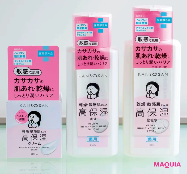 SNSで大バズり! 「乾燥さん」誕生の舞台裏【ここだけの話 第9回 乾燥さん KANSOSAN】_7