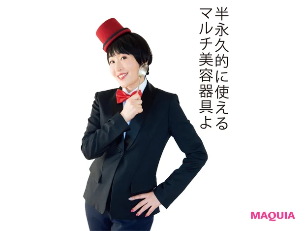 スプーンはマルチな“美容器具”! 小林ひろ美流・6つのスプーン美容テク_2