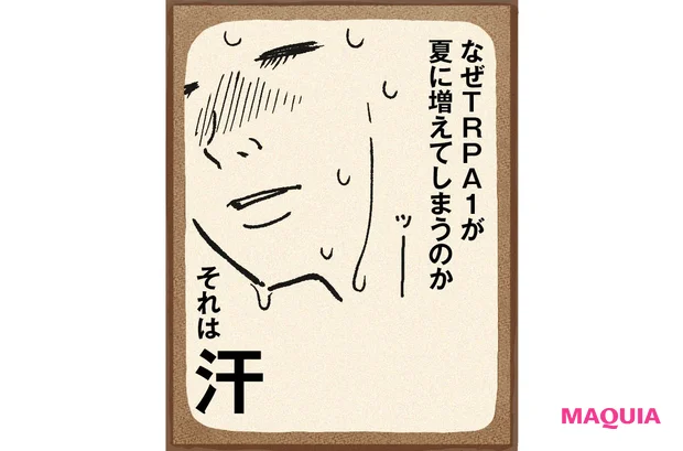 「スグやけ」に挑んだポーラのUV革命ストーリー。「ホワイトショット セラムUV」は、こうして生まれた【MAQUIAベストコスメ2025上半期】_6