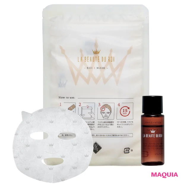 マキア　上西星来　保湿　毛穴ケア　おすすめ　化粧品　ロイ ファーストマスク