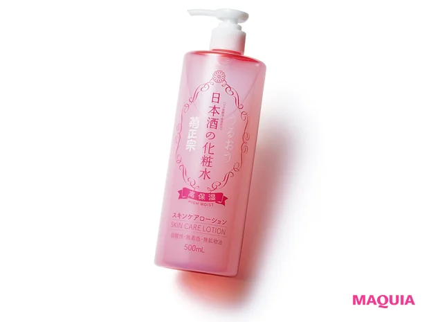 菊正宗 日本酒の化粧水 高保湿 500㎖ ¥924(編集部調べ)