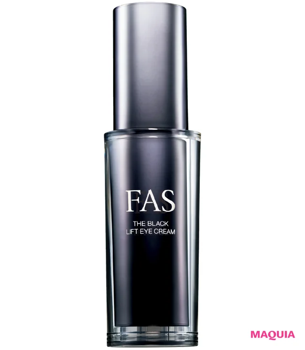 目の下のたるみぐま解消アイケアコスメ ファス ザ ブラック リフト アイクリーム