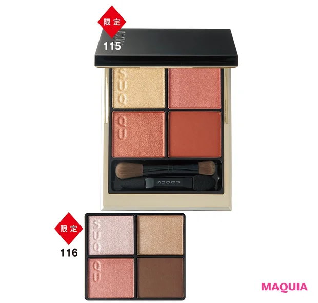 シグニチャー カラー  アイズ 各￥7700