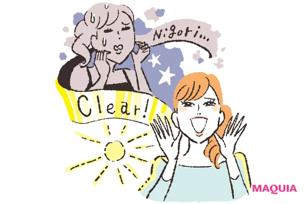 ビューティ集団HAMが選定。透明感UPに効く逸品【MAQUIAベストコスメ2023下半期】_8