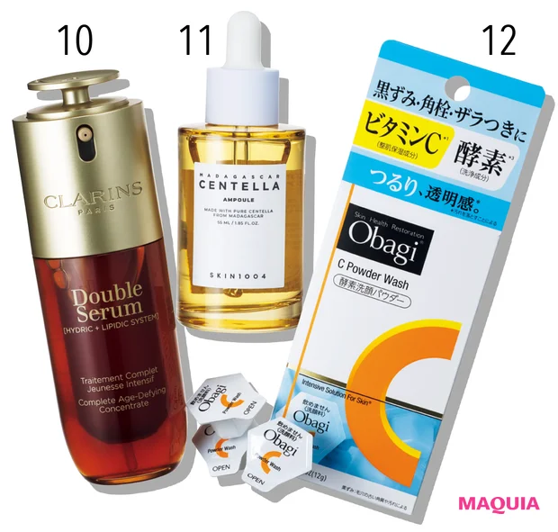 マキア　美容液　酵素洗顔　おすすめ　櫻坂46　守屋麗奈　オバジ　クラランス　SKIN1004