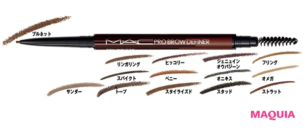 5・6月発売の夏新色。M·A·C、スック、ルナソルほか、話題作が目白押し_3