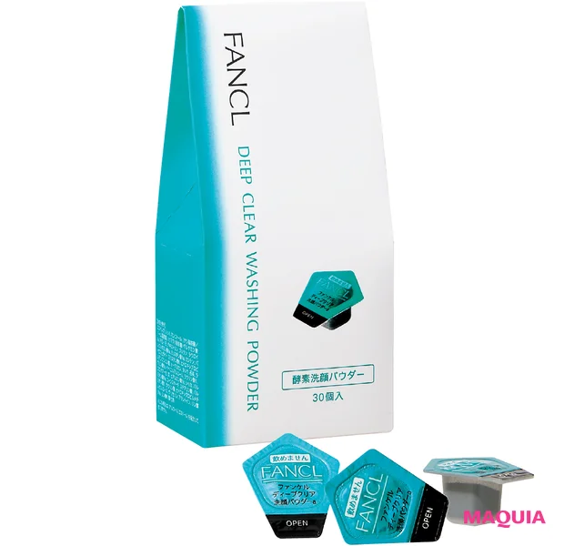 ファンケル ディープクリア洗顔パウダー