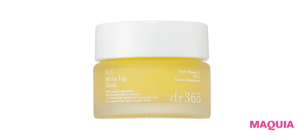 どんなに暑くてもリップメイクは崩さない！ 美賢者の推しアイテム&テクニックを公開_2