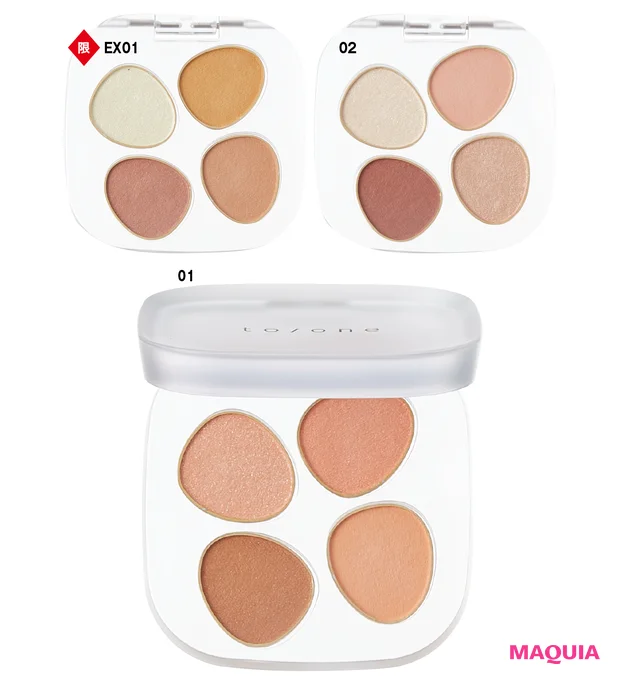 今すぐ買える2024年夏新色を網羅! ジバンシイ、NARS、ゲランほか_35