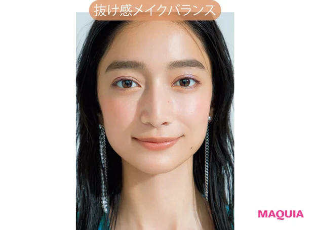 抜け感メイクバランス