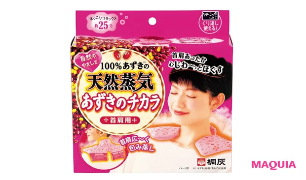 桐灰 あずきのチカラ 首肩用 ¥1815/小林製薬