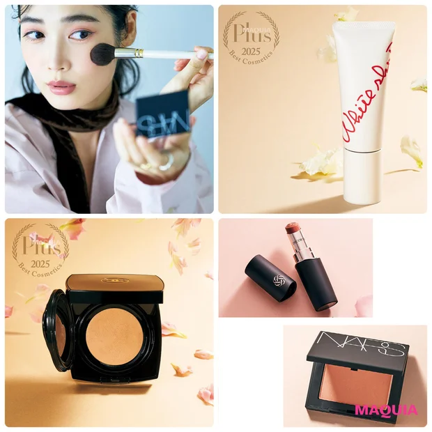 40代以上におすすめ！メイクアップ部門の1位まとめ【MAQUIAプリュスベスコス2025】