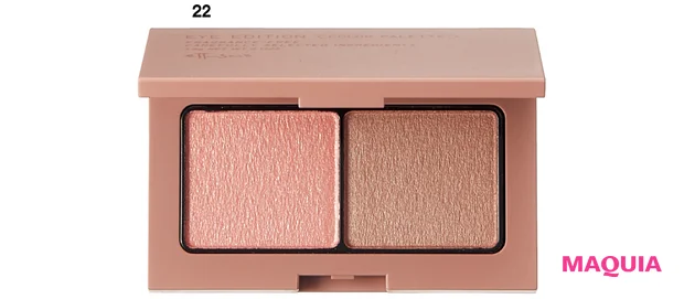 アイエディション (カラーパレット) a ¥1540