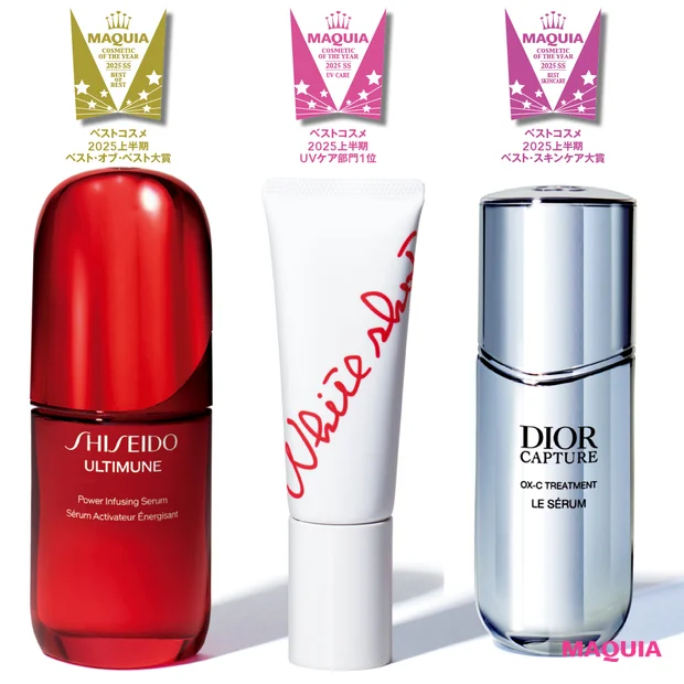 ベスコス受賞も納得！ 賞賛を集めたコスメの“すごいレシピ”を徹底解剖【MAQUIAベストコスメ2025上半期】