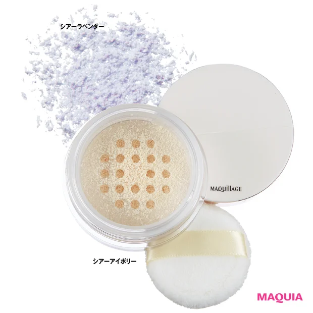 秋 新作 フェイスパウダー マキアージュ エッセンス グロウキープパウダー