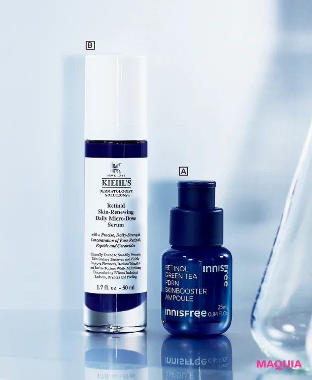 マキア　毛穴名品パーフェクト図鑑　イニスフリー　キールズ　レチノール