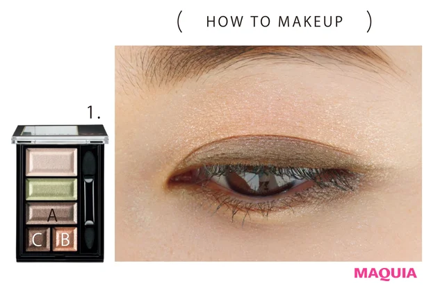 HOW TO MAKEUP3