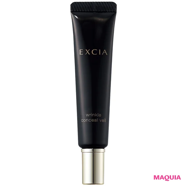 コスメ メイクトレンド コンサバ派 コンシーラー エクシア リンクルコンシール ヴェール