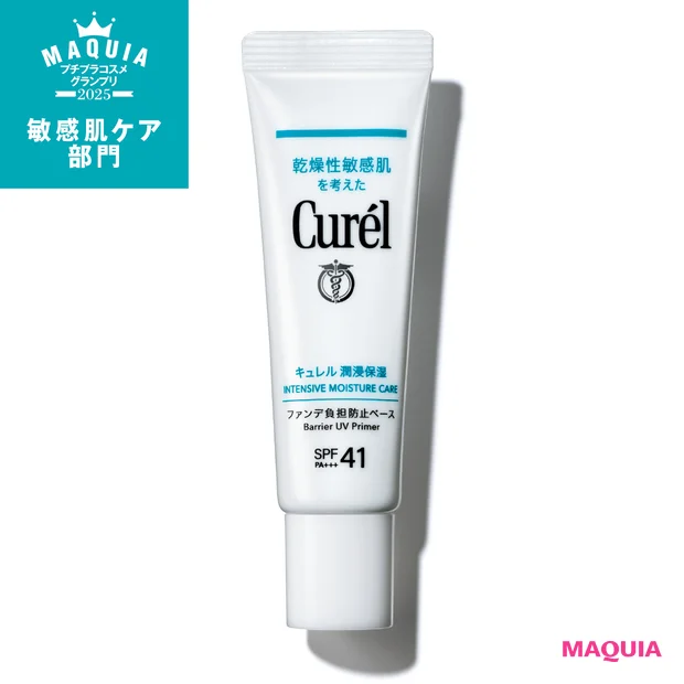 敏感肌ケア部門TOP5。1位はキュレル「潤浸保湿 ファンデ負担防止ベース…