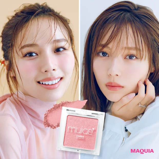 【MAQUIA11月号付録】「muice（ミュアイス）」の『ぽわんチーク 03』現品が付録に！使い方をレクチャー