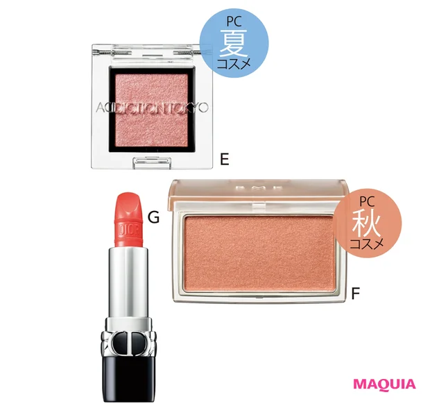 E ザ アイシャドウ パール 031P ￥2200／アディクション ビューティ　F インジーニアス パウダーチークス N EX-22 ￥3300／RMK Division（限定色）　G ルージュ ディオール 540 ￥5500／パルファン・クリスチャン・ディオール（限定色）
