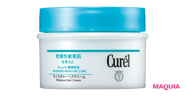 【MAQUIAプチプラコスメグランプリ2025】キュレル 潤浸保湿 モイスチャーヘアクリーム