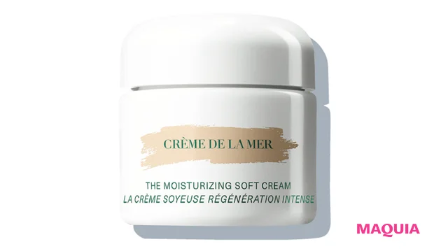 ドゥ・ラ・メール ザ・モイスチャライジング ソフト クリーム