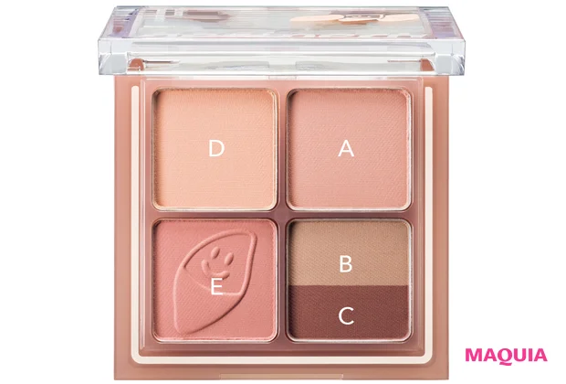 2026年おすすめ韓国コスメ ペリペラ インク ポケット シャドウ パレット 09