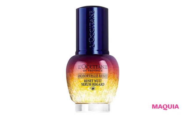 ロクシタン イモーテル オーバーナイトリセットアイセラム 15ml ¥8360/ロクシタンジャポン