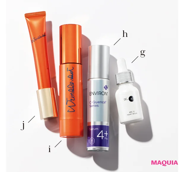 gABC-Gリペアセラム 20ml ￥8250／ドクターケイ　hエンビロン C-クエンスセラム 4プラス 35ml ￥26400／プロティア・ジャパン　iリンクルショット ジオ セラム プロティアン［医薬部外品］ 40g ¥11000、j同 メディカル セラム［医薬部外品］ 20g ￥14850／ポーラ