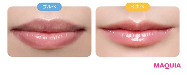 2026年春新作コスメ おすすめのピンクリップ GIVENCHY PFCT・セラム・リップオイル No.00 イエベ ブルベ