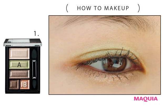 HOW TO MAKEUP1