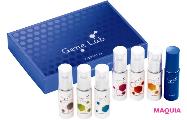 2026年美容トレンド予想 ジェネラボ 遺伝子検査キット<美肌>